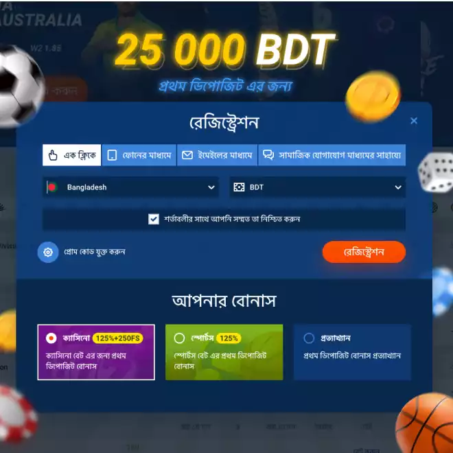 Mostbet Bangladesh online casino