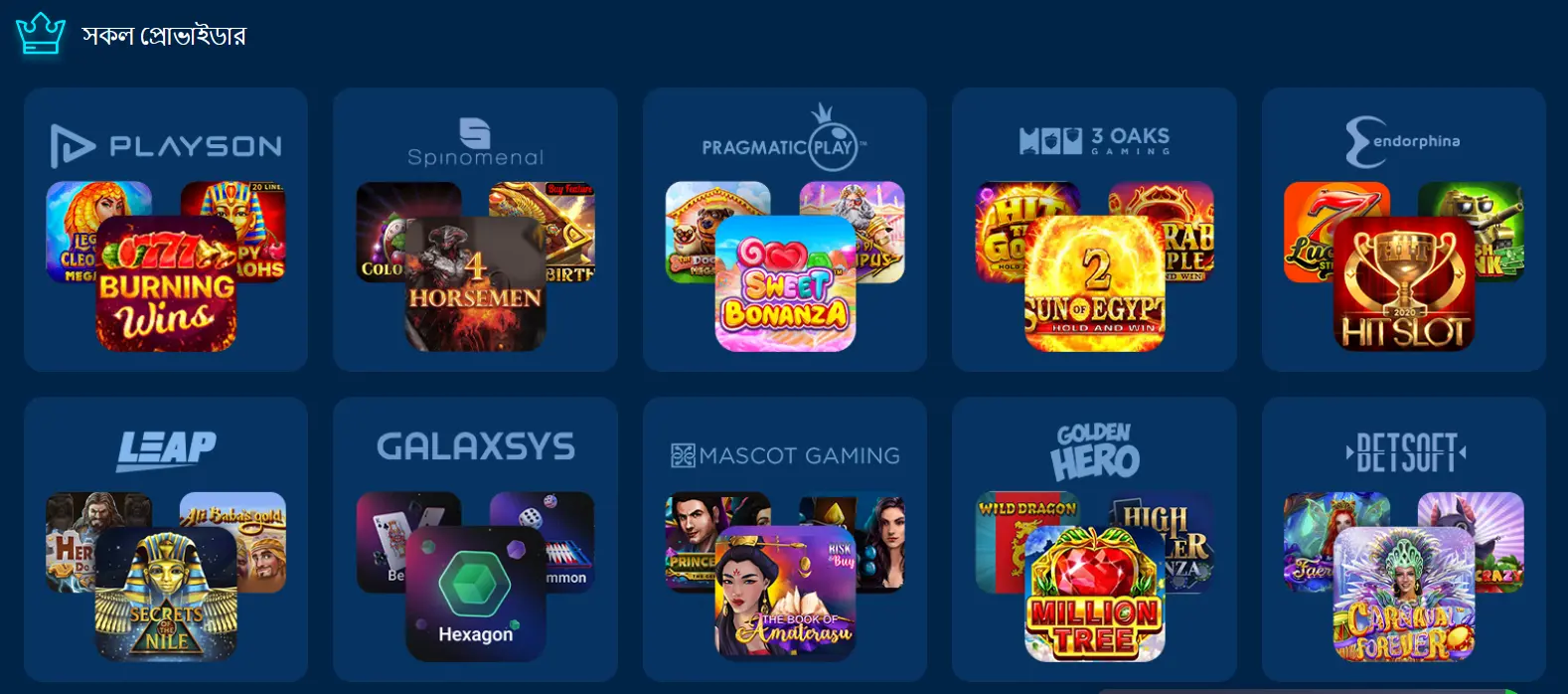 Game providers at Mostbet
