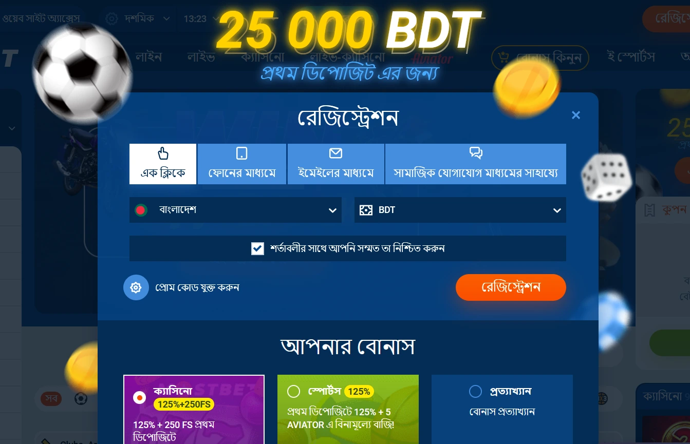 Registration in Mostbet BD-2 Mirror in Bangladesh