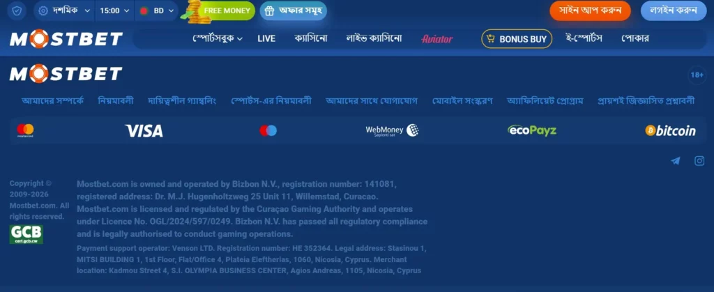 ক্যাসিনো খেলোয়াড়দের জন্য অর্থপ্রদানের পদ্ধতি