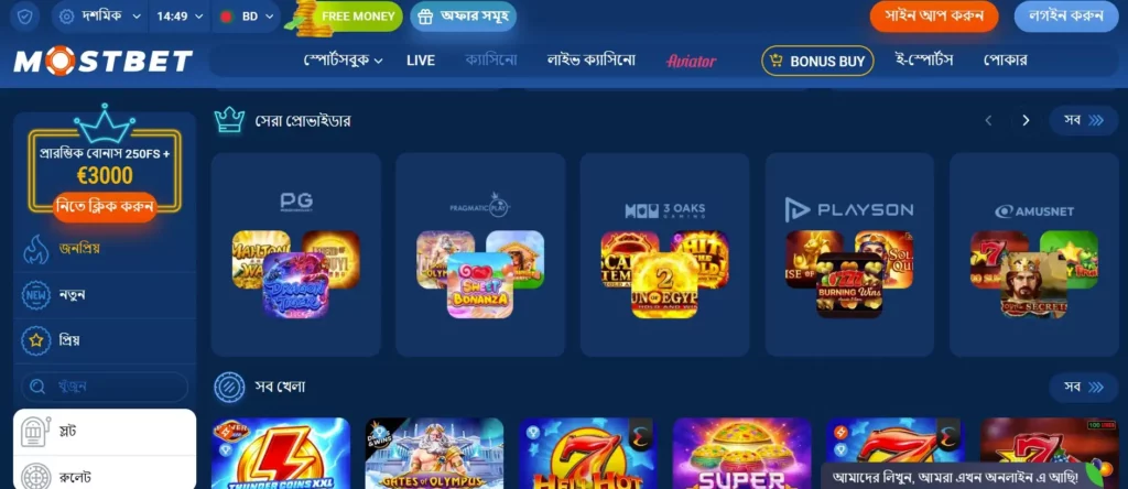 শীর্ষ গেম সরবরাহকারী