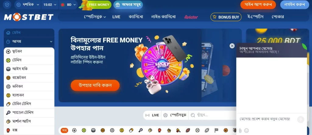 গ্রাহক সহায়তা